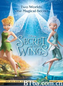 小叮当：羽翼之谜/奇妙仙子：冬森林的秘密(台)/小叮当：冬日物语-720p|1080p高清bt种子下载