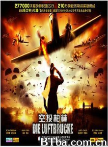 空中大撤退/柏林1948/柏林空运-720p|1080p高清bt种子下载