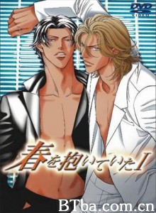 拥抱春天的罗曼史-720p|1080p高清bt种子下载