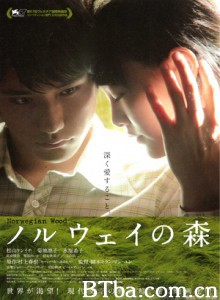 挪威的森林/挪威森林/Noruwei no mori-720p|1080p高清bt种子下载