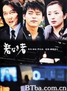 失去城堡的人/Toride Naki Mono-720p|1080p高清bt种子下载