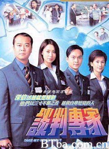 谈判专家/谈判高手/Take My Word For It-720p|1080p高清bt种子下载