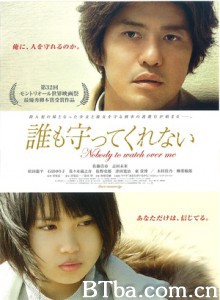 无人守护/谁来守护我/无法守护-720p|1080p高清bt种子下载
