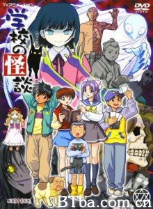 学校怪谈/学校有鬼/School Ghost Stories-720p|1080p高清bt种子下载