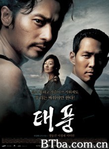 台风/Typhoon/Tae-poong 台风/Typhoon/Tae-poong-720p|1080p高清bt种子下载