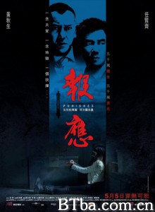 迷途追凶/报应/Punished-720p|1080p高清bt种子下载