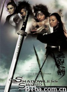 无影剑/Shadowless Sword/Muyeong geom 无影剑/Shadowless Sword/Muyeong geom-720p|1080p高清bt种子下载