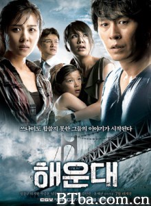 海云台/Tsunami大浩劫(台)/해운대-720p|1080p高清bt种子下载