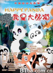我是大熊猫/Happy Panda-720p|1080p高清bt种子下载