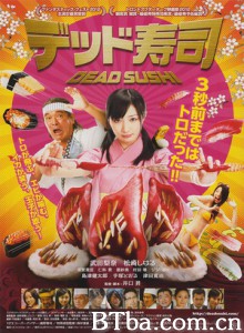 死亡寿司/死亡壽司：壽司的逆襲/食人寿司大逆袭-720p|1080p高清bt种子下载