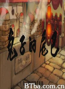 兔子的尾巴/Rabbit's Tail-720p|1080p高清bt种子下载