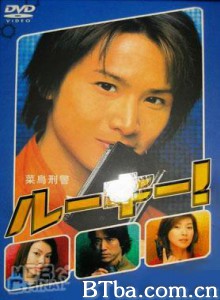 菜鸟警探/菜鸟刑警-720p|1080p高清bt种子下载