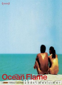 一半海水一半火焰/Ocean Flame-720p|1080p高清bt种子下载
