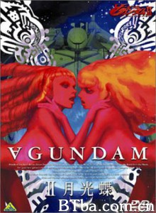 剧场版∀高达II月光蝶/Turn A Gundam II: Moonlight Butterfly 剧场版∀高达II月光蝶/Turn A Gundam II: Moonlight Butterfly-720p|1080p高清bt种子下载