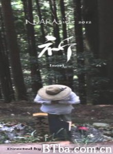 祈/Inori-720p|1080p高清bt种子下载