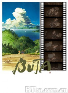 侠猪布塔 侠猪布塔-720p|1080p高清bt种子下载