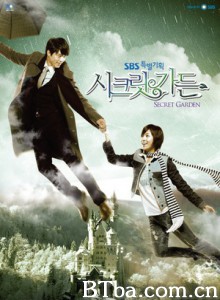 秘密花园/Secret Garden-720p|1080p高清bt种子下载
