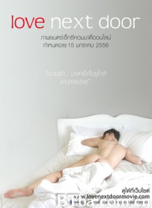 邻家有爱/鄰家男孩:唏唏呵呵(港) 邻家有爱/鄰家男孩:唏唏呵呵(港)-720p|1080p高清bt种子下载