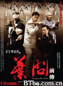 叶问前传/The Legend is Born - Ip Man-720p|1080p高清bt种子下载