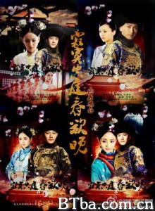 寂寞空庭春欲晚/长相依-720p|1080p高清bt种子下载