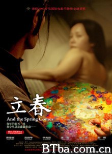 立春/And the Spring Comes-720p|1080p高清bt种子下载