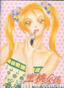 蜜桃女孩 蜜桃女孩-720p|1080p高清bt种子下载