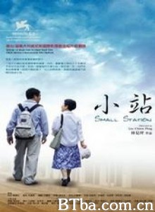 小站/Small Station-720p|1080p高清bt种子下载