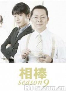 相棒第9季/相棒9 相棒第9季/相棒9-720p|1080p高清bt种子下载