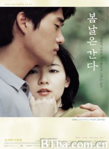 春逝/One Fine Spring Day-720p|1080p高清bt种子下载