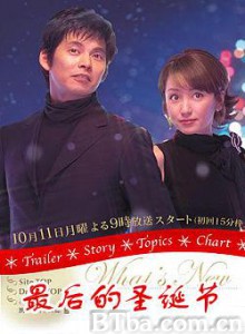 最后的圣诞节-720p|1080p高清bt种子下载