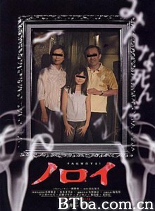 灵异咒/诅咒-720p|1080p高清bt种子下载