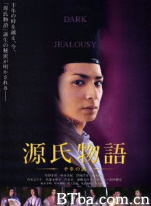 源氏物语：千年之谜-720p|1080p高清bt种子下载