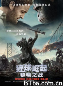 猩球崛起2：黎明之战/猿人争霸战：猩凶崛起(港)/猩球崛起：黎明的进击(台)-720p|1080p高清bt种子下载