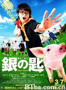 银之匙真人版/Gin no Saji: Movie 银之匙真人版/Gin no Saji: Movie-720p|1080p高清bt种子下载