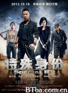 特殊身份/终极解码/Special Identity-720p|1080p高清bt种子下载