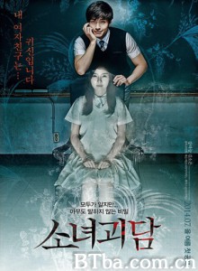 少女怪谈/少女坟墓/怪谈少女-720p|1080p高清bt种子下载