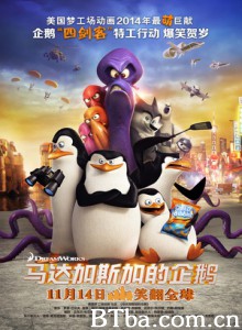 马达加斯加的企鹅/马达加斯加爆走企鹅(台)-720p|1080p高清bt种子下载