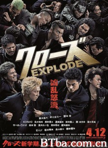 热血高校3/新热血高校/Crows Explode-720p|1080p高清bt种子下载