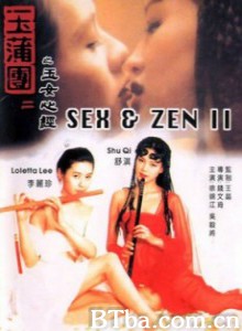玉蒲团之玉女心经/玉蒲团2-720p|1080p高清bt种子下载