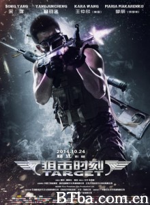 狙击时刻/敢死队伍/Target 狙击时刻/敢死队伍/Target-720p|1080p高清bt种子下载