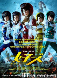 女子战队/Joshizu-720p|1080p高清bt种子下载
