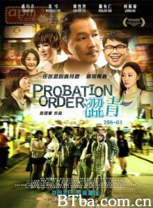 涩青298-03/Probation Order-720p|1080p高清bt种子下载