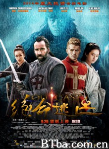 白幽灵传奇之绝命逃亡/绝命逃亡/最后的战争-720p|1080p高清bt种子下载