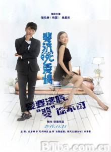 斐济99℃爱情/斐济99度爱情/斐济99℃的爱情-720p|1080p高清bt种子下载