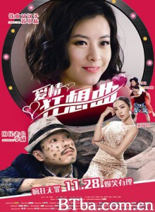 爱情狂想曲/Crazy Love 爱情狂想曲/Crazy Love-720p|1080p高清bt种子下载