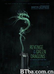 青龙复仇/青龙(港)-720p|1080p高清bt种子下载