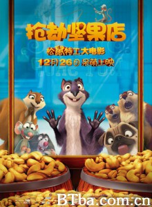 抢劫坚果店/坚果行动(台)/古惑松鼠之饥饿任务(港)/The Nut Job-720p|1080p高清bt种子下载