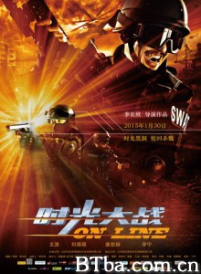 时光大战/游戏在线/Online-720p|1080p高清bt种子下载