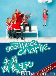 查莉成长日记 第二季/好运查理 第二季-720p|1080p高清bt种子下载
