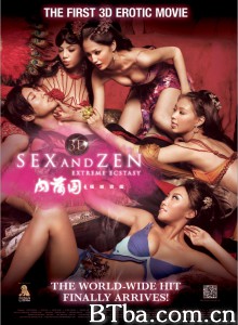 3D肉蒲团之极乐宝鉴/3D肉蒲团/3D玉蒲团-720p|1080p高清bt种子下载